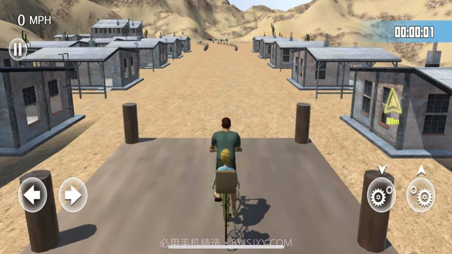 送儿子上学校截图3 送儿子上学校截图3