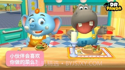 熊猫博士餐厅3截图4