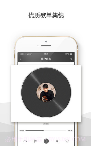 央视音乐(央视音乐频道节目表)V3.7.1 安卓免费版截图1