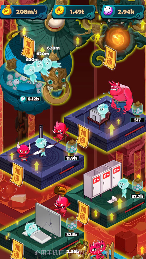 忘川梦物语截图2