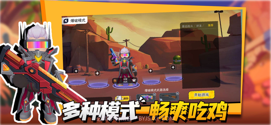 拉罐大作战截图5