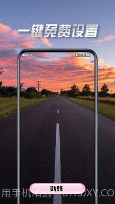 壁纸最美截图2 壁纸最美截图2