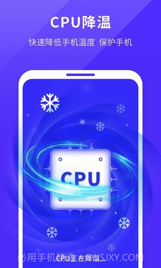 强力清理助手截图3