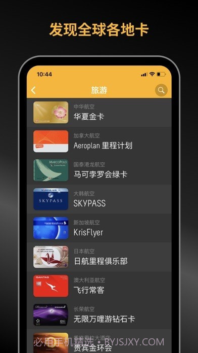 Perkd截图5