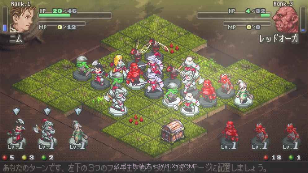 ReversiQuest2v2.0截图2