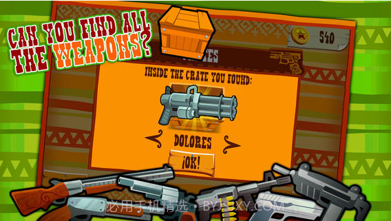 马霍快跑截图4 马霍快跑截图4