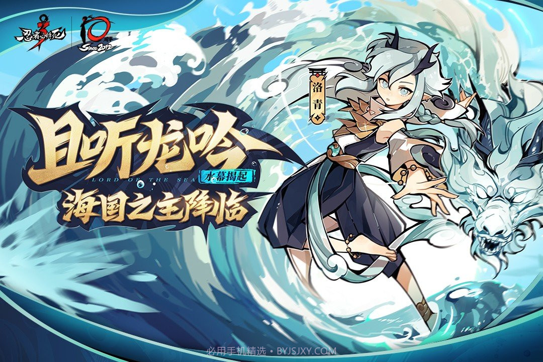 忍者必须死3周年庆截图3 忍者必须死3周年庆截图3