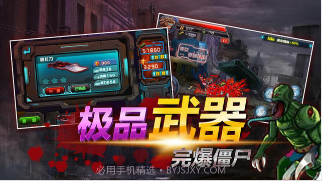 魂斗启示录截图1