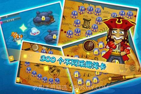 黄金矿工-加勒比宝藏截图1