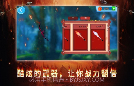 暗之毁灭者截图3 暗之毁灭者截图3