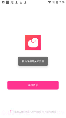 余生恋截图2 余生恋截图2