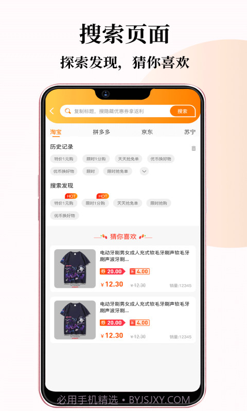 小牛优选截图1