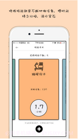 布谷布谷截图5