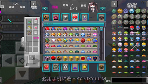 我的世界宝可梦最新截图1