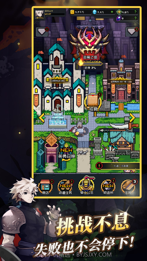 无限骑士重生截图7