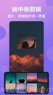 视频P图精灵截图3 视频P图精灵截图3