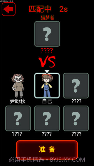 恋梦者宿舍魔改版截图1 恋梦者宿舍魔改版截图1