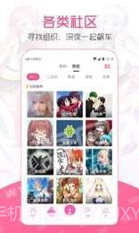 咕嘛漫画v1.0.1截图3
