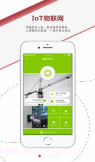 AI项目管理(ai项目管理app)V3.2.4 截图3