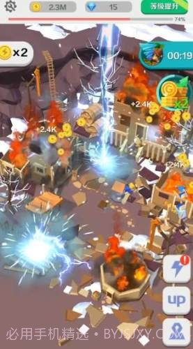 上帝疯狂了截图3