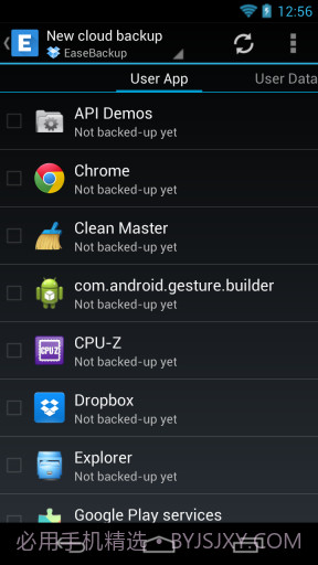 易备份 Ease Backup截图6