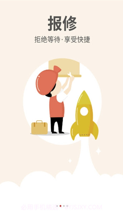 小邻社区截图2 小邻社区截图2