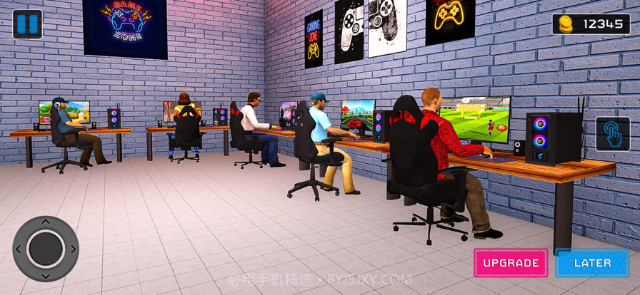 网吧模拟器2022截图2