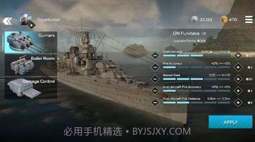 战争雷霆wiki截图2