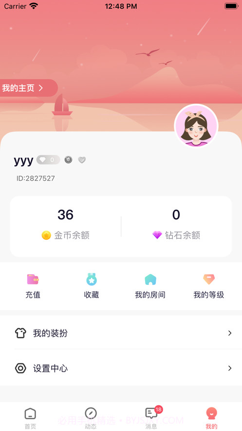梦希截图3