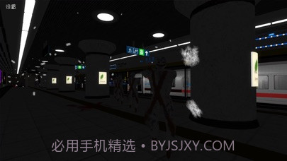 地铁恐怖末班车截图3