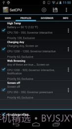 SetCPU中文版截图4