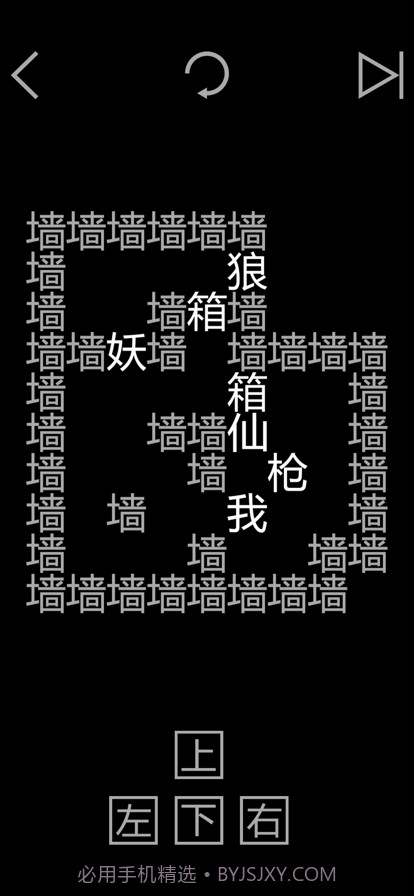 知识就是力量截图3