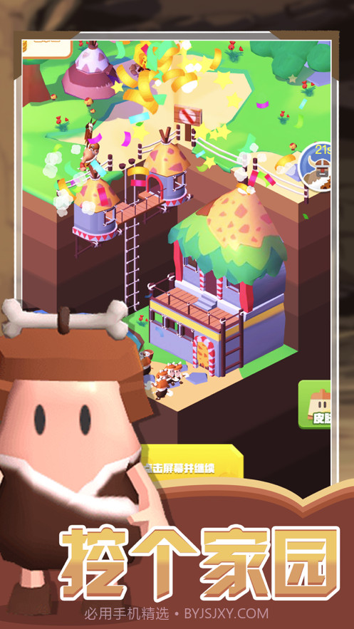 文明重启截图1 文明重启截图1