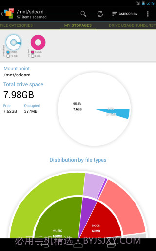 文件管理 My Device Storage Analyze截图1 文件管理 My Device Storage Analyze截图1