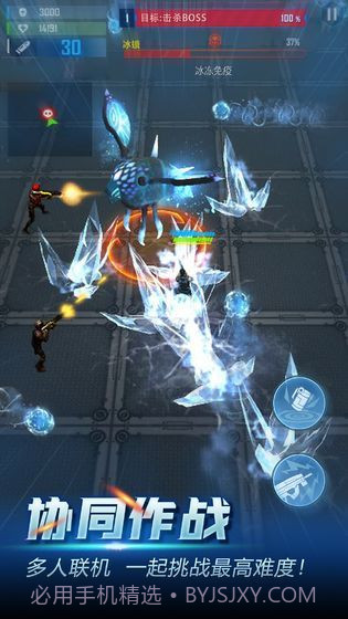 地心纪元单机修改版截图2