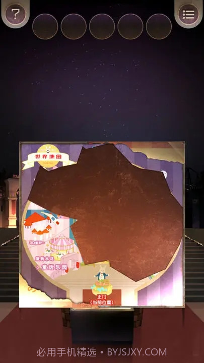 逃离游乐园截图3