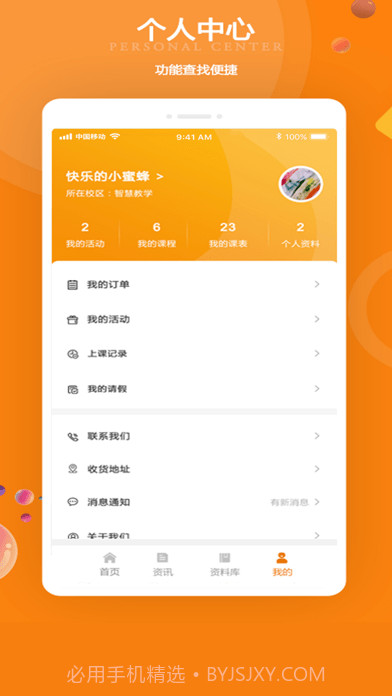 苏一和艺术截图4