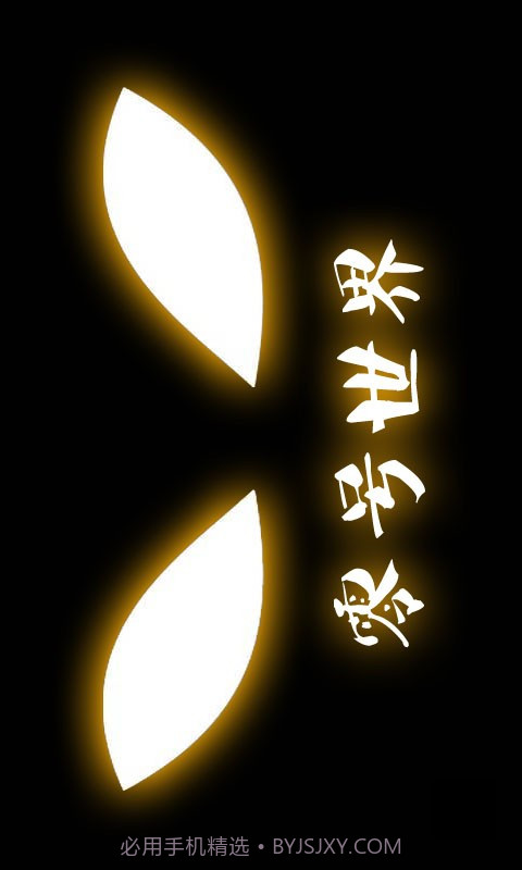 零号世界(Naught)截图1