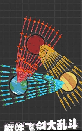 我不是飞剑免广告版截图3
