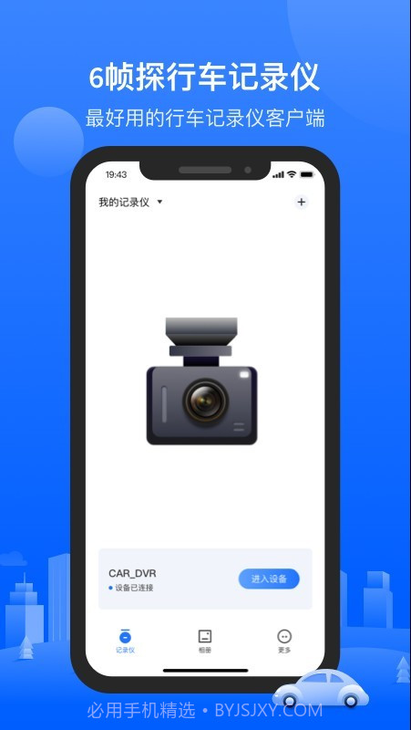 6帧探截图1 6帧探截图1