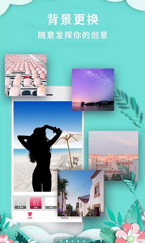 简易PS工具截图3 简易PS工具截图3