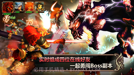 星之后裔: 第四季 星辰之歌截图5