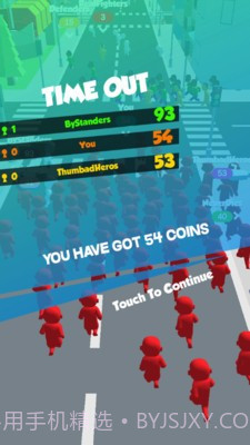 人类城市冲突截图2