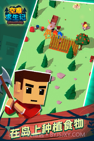 空难求生记内置MOD菜单版截图1