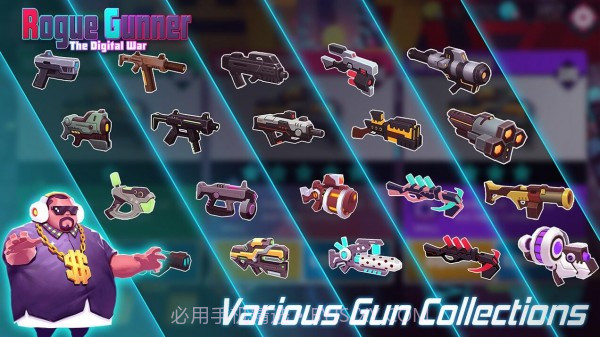 流氓枪手截图3