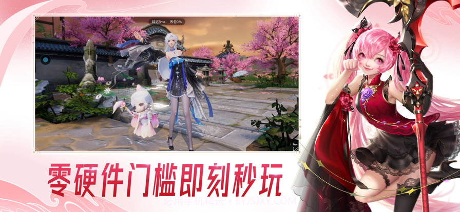 云&middot;大唐无双截图4