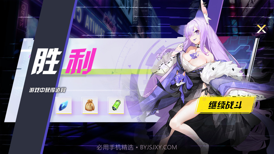 时之传说截图3 时之传说截图3