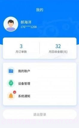 小母牛回收烟盒截图1 小母牛回收烟盒截图1