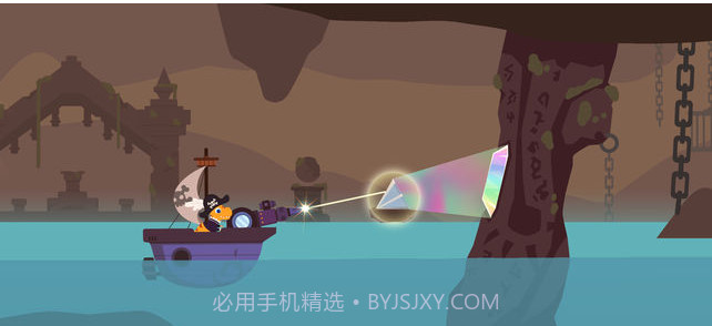 恐龙海盗船最新版截图1