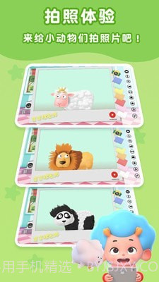 羊羊理发师截图2